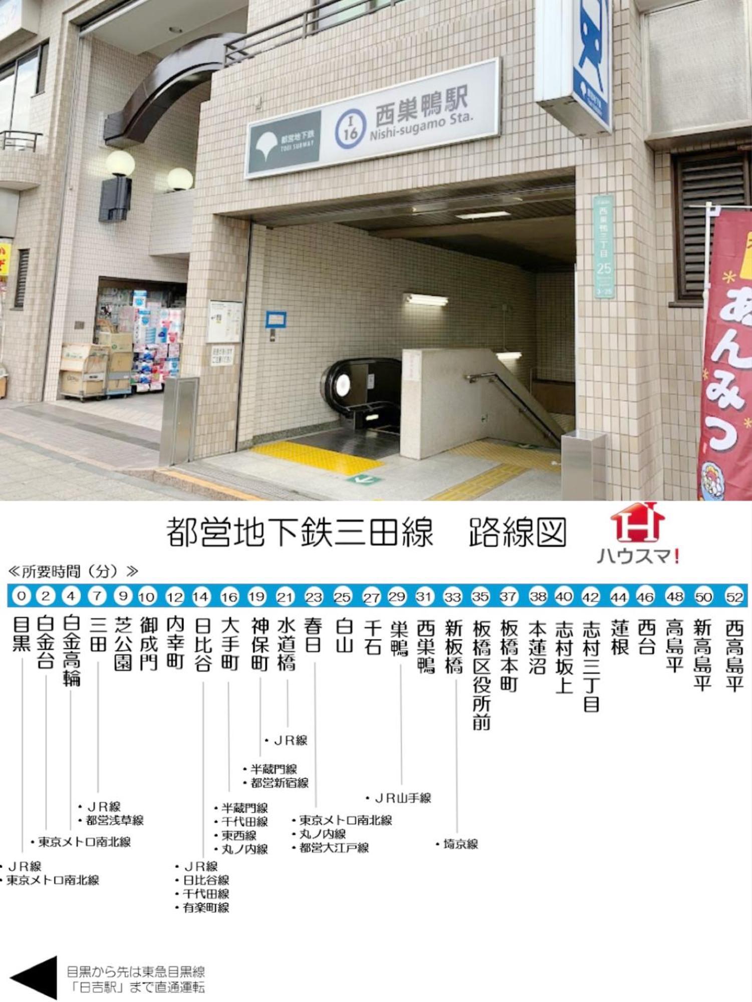 畳寝室2-4人 新宿 渋谷 池袋 Privatunterkunft *